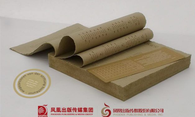 Chinese design titled world’s ‘Most Beautiful Book’