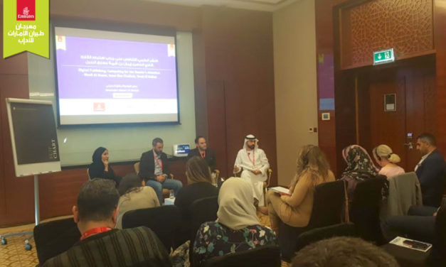 هل يسحب النشر الرقمي البساط من تحت أقدام النشر التقليدي؟