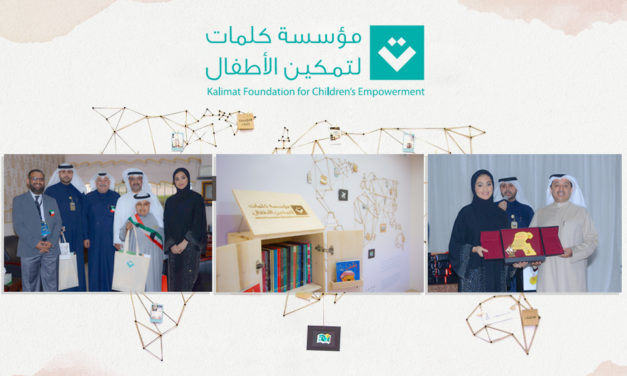 “Kalimat Foundation” enlightens visually impaired students
