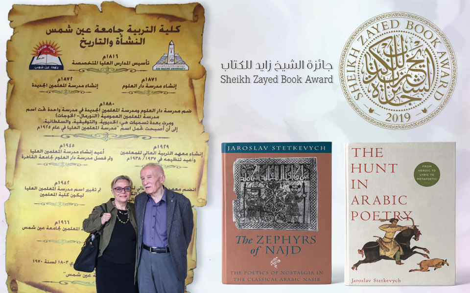 Sheikh Zayed Book Award’s Cultural Personality of the Year announced