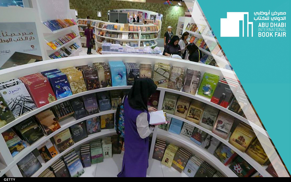 Half a million books in Abu Dhabi International Book Fair 2019