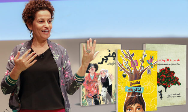 أحلام بشارات: التجربة العربية في أدب اليافعين لا تزال نضرة