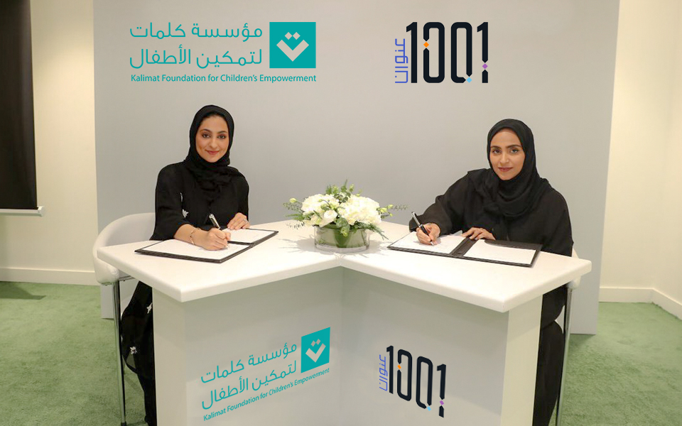 Kalimat Foundation & ‘1001 Titles’  preparing to issue 200 e-books