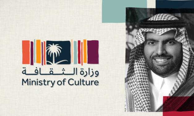 Saudi publishing house to be launched soon