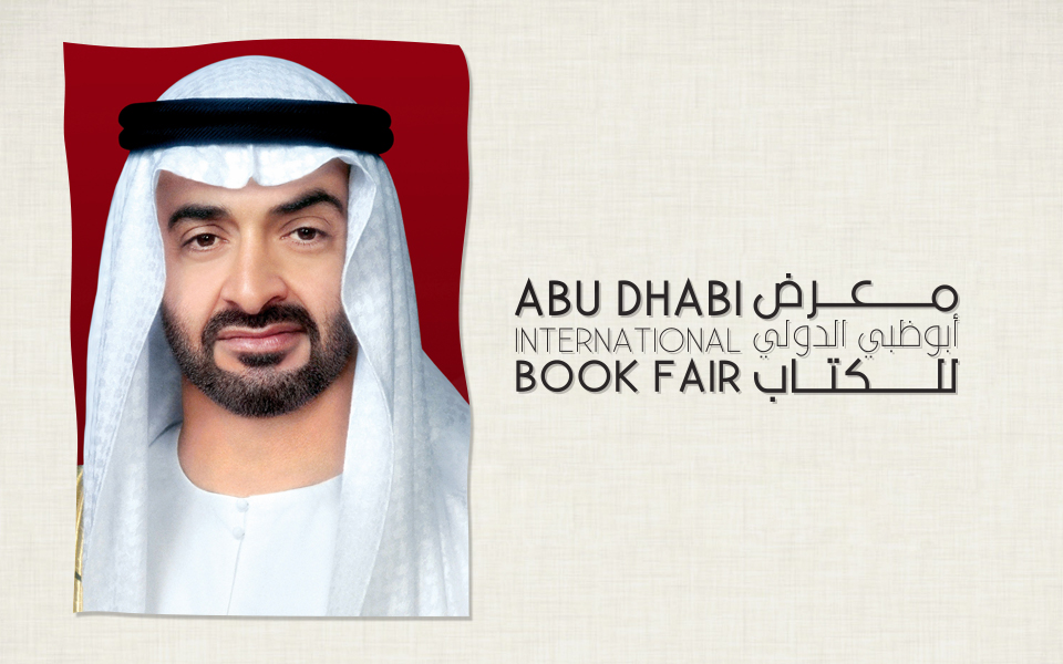 Mohamed bin Zayed offers AED 6 m for purchasing books from Abu Dhabi Book Fair