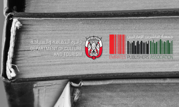 معرض أبوظبي الدولي للكتاب يقدم 50% خصومات لأعضاء “الناشرين الإماراتيين”