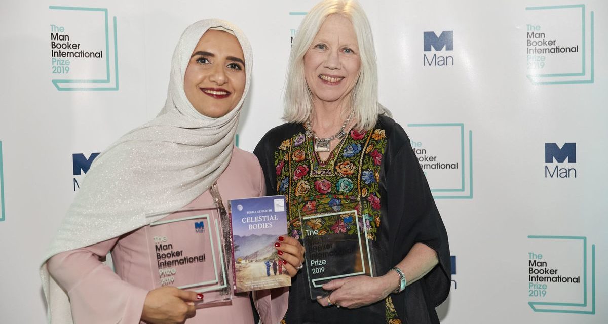 First Omani woman Wins Man Booker International
