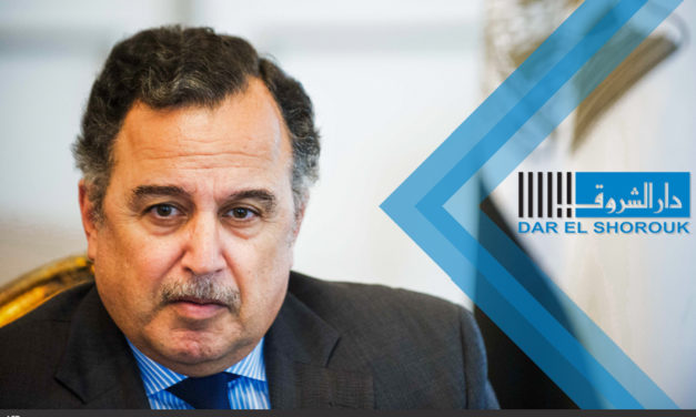 وزير الخارجية المصري السابق نبيل فهمي يوقع عقد نشر مذكراته مع “دار الشروق”