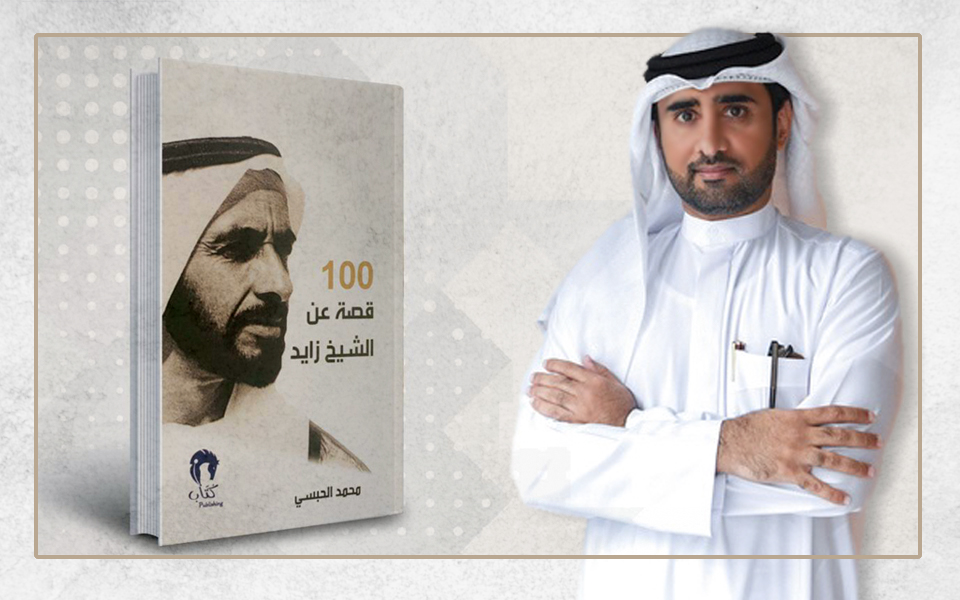 UAE’s history 2000 years ago is to be portrayed in a novel by Mohammed Al Habsi
