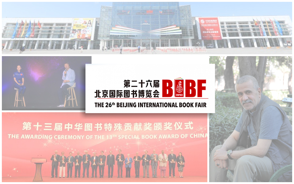 Iraqi translator honoured at Beijing International Book Fair