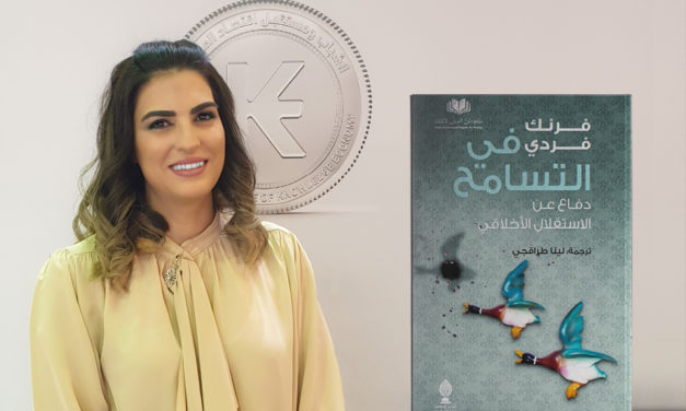 لينا طراقجي: الترجمة فتحت أبواب المعرفة أمامي