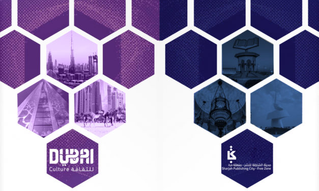 Sharjah Publishing City Free Zone Showcases Investment Opportunities