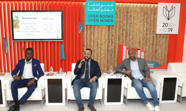 جابر وإهيريم: عدم التوجه نحو أفريقيا أحد أبرز مساوىء النشر في العالم العربي