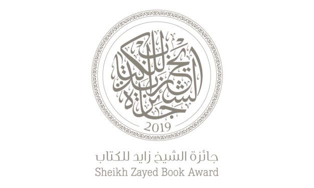 Sheikh Zayed Book Award Receives 1900 Nominations from 49 Countries
