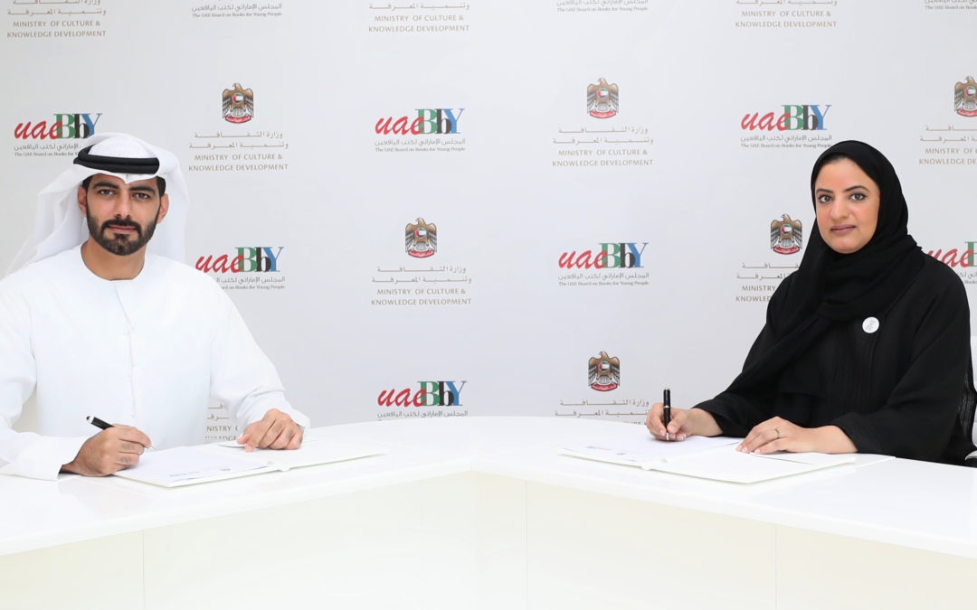 Ministry of Culture and Knowledge Development and UAEBBY sign MoU to empower the UAE’s creative youth