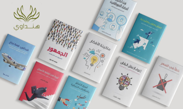 الكتب العلمية المترجمة تحظى بإقبال متزايد من القراء العرب
