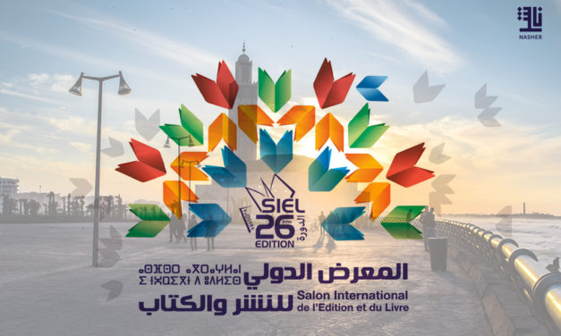 Casablanca Book Fair launches a reading campaign on trams