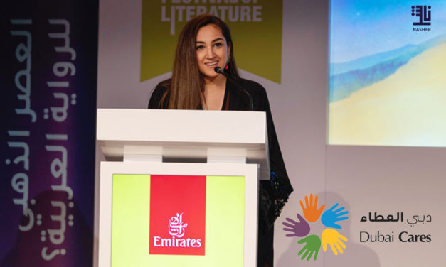 EMIRATES AIRLINE FESTIVAL OF LITERATURE CLOSES WITH SPECTACULAR FINALE IN AID OF DUBAI CARES REFUGEE PROGRAMME