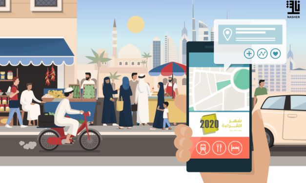 23 book exhibitions during the month of reading in the UAE