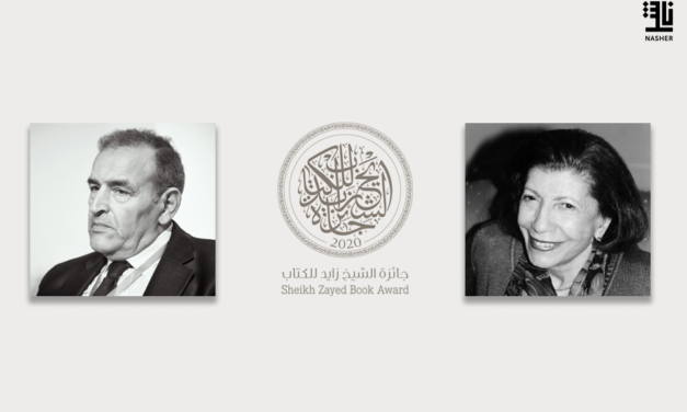 Towering figure of Arabic literary world honoured in Sheikh Zayed Awards