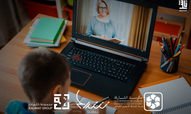    Sharjah Private Education Authority & Sharjah Entrepreneurship Center Join Hands to Launch the “Future Changemakers” Program for Students During COVID-19 Lockdown