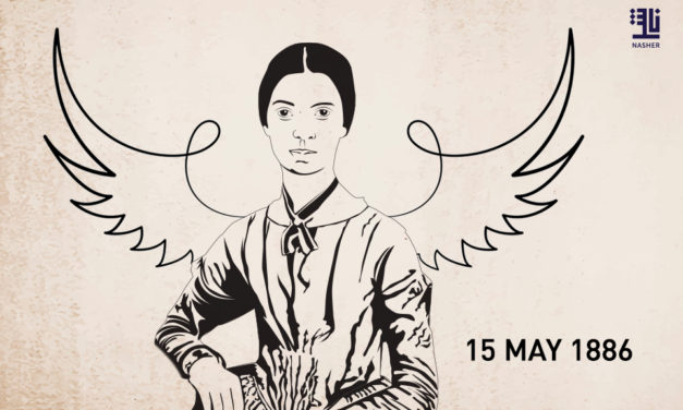 Emily Dickinson: Unknown Until After Death