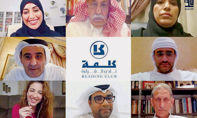 ندوة عن بُعد تناقش تحديات الكتاب في زمن “كورونا”