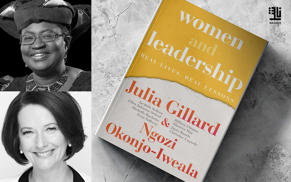 Gillard and Okonjo-Iweala explore Women in leadership