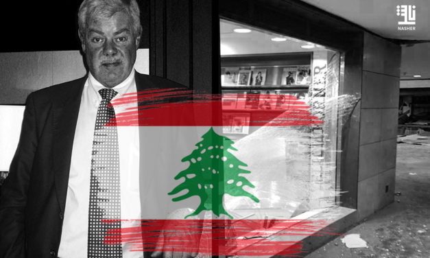 Kennedy launches fund-raiser for Beirut book industry