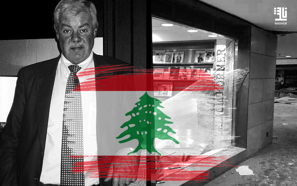 Kennedy launches fund-raiser for Beirut book industry