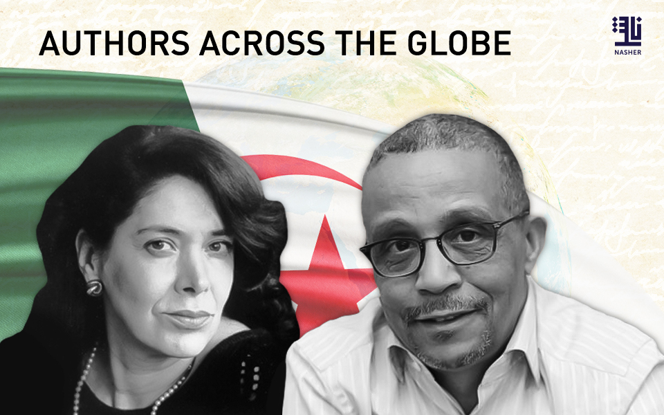 مؤلفون عبر العالم: الجزائر