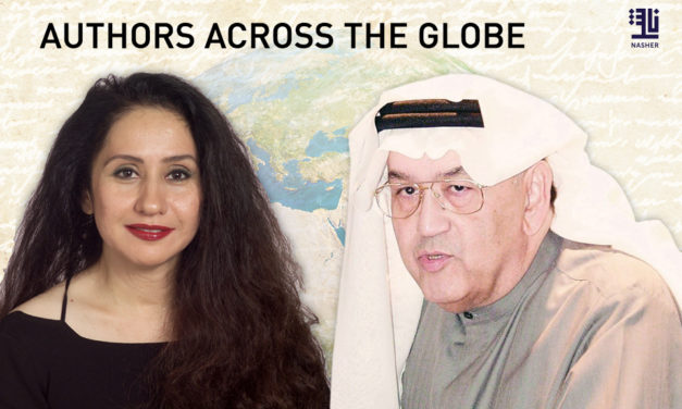 Authors Across The Globe: Saudi Arabia