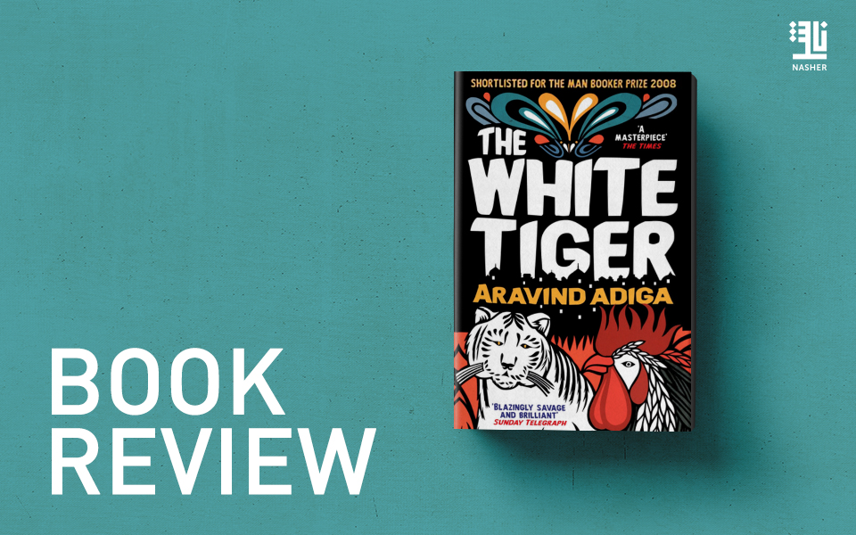 The White Tiger by Aravind Adiga – Book Review
