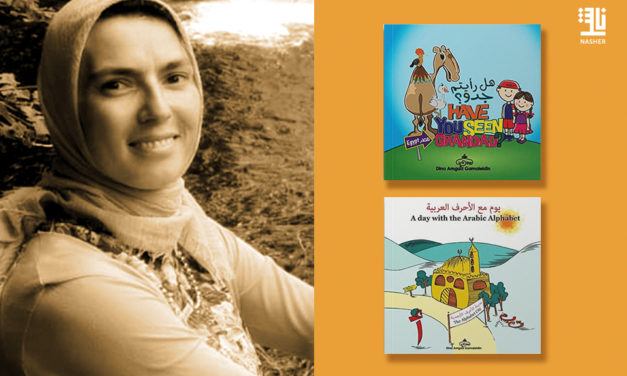 The Solitary Road of Self Publishing