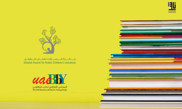 12th edition of Etisalat Award receives 221 submissions