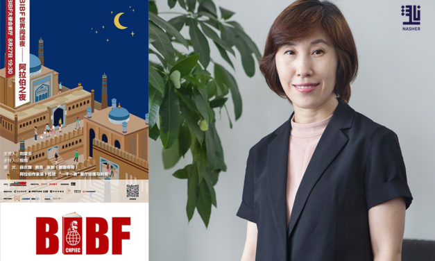 Beijing International Book Fair’s virtual Move brings in new exhibitors