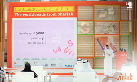 1024 Editeurs et 60 Prsonnalités Culturelles au 39ème Salon International du Livre de Sharjah