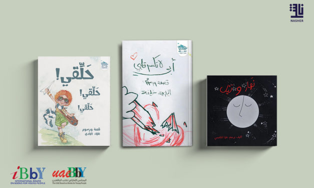 Emirati titles int’l Books for Young Silent Books collection