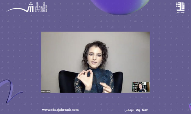 نجوى ذبيان: الأدب قادر على تمكين المرأة واسماع صوتها للعالم