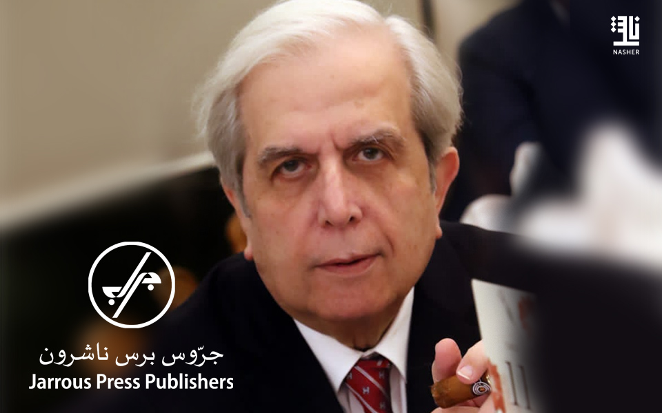 L’éditeur Libanais Nasser Jarrous Ecrit Ses Mémoires
