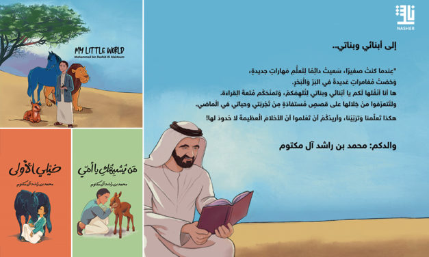 Collection of Mohammed bin Rashid’s stories for children launched