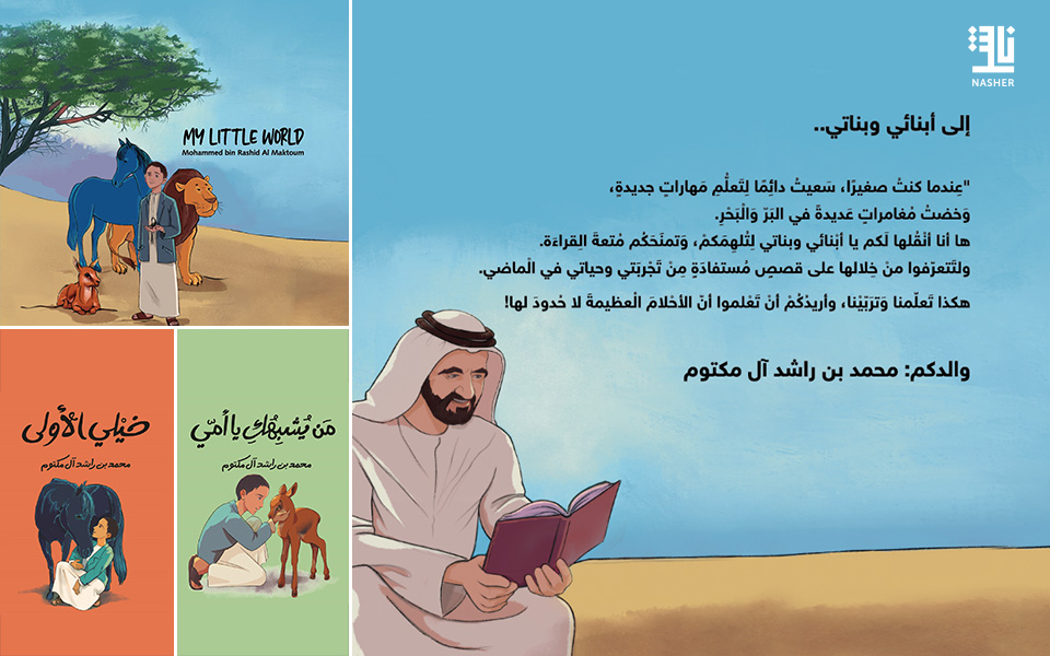 Collection of Mohammed bin Rashid’s stories for children launched