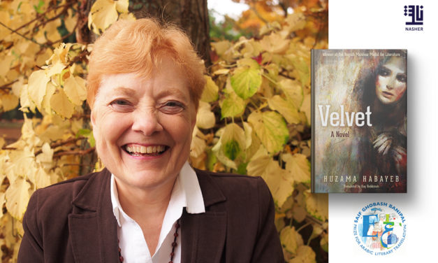 Translation of refugee camp Novel wins Saif Ghobash Prize