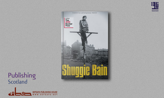 Egypt’s Sefsafa to publish Booker winner