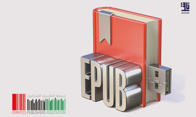 جمعية الناشرين الإماراتيين تواصل جهودها لتعزيز نجاحات صناعة النشر