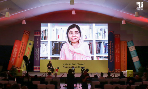 Malala Yousafzai.. Héroïne à l’étranger, traître au Pakistan ?!