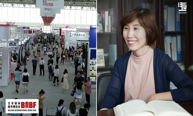 Beijing announces hybrid physical/digital fair