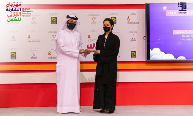 تكريم الفائزين بجوائز “الشارقة لكتاب الطفل” و”معرض رسوم كتب الأطفال”