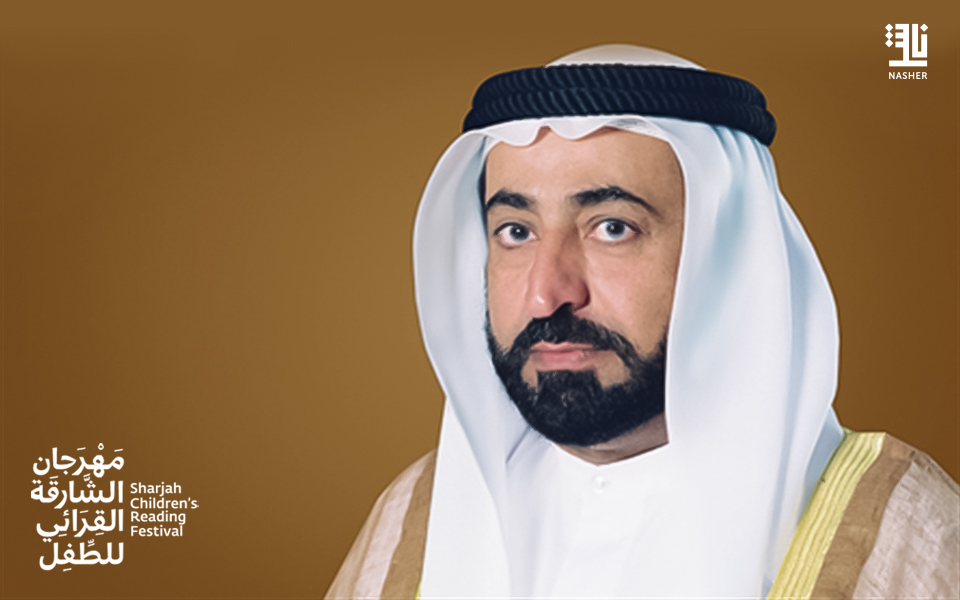 Ruler of Sharjah allocates AED 2.5 million to enrich libraries