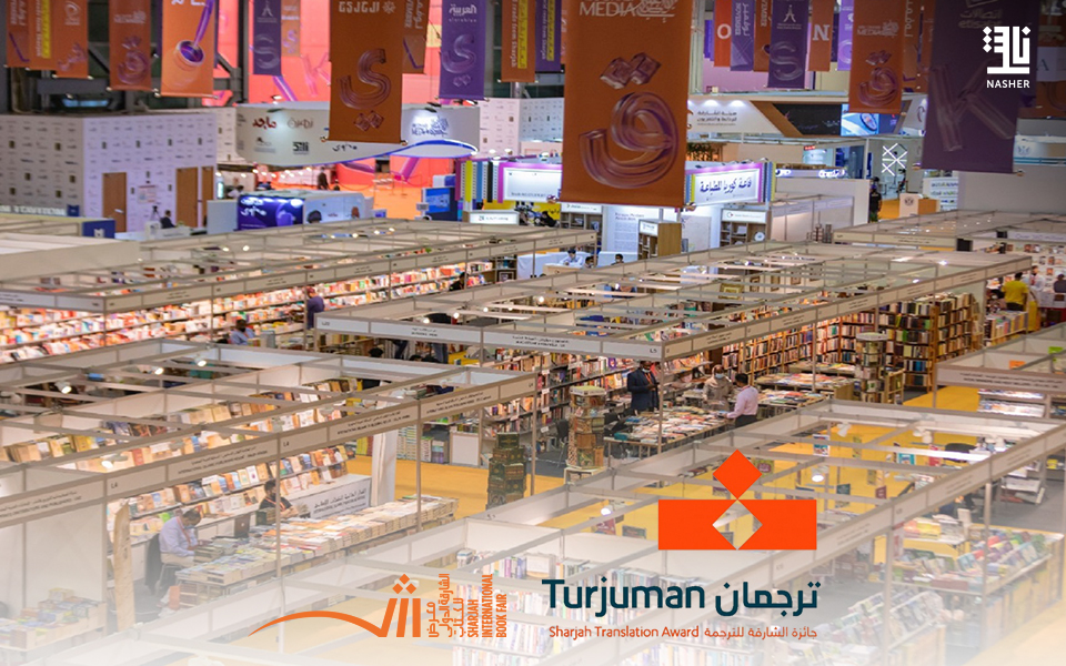 Sharjah Book Authority opens registration for 40th SIBF Awards